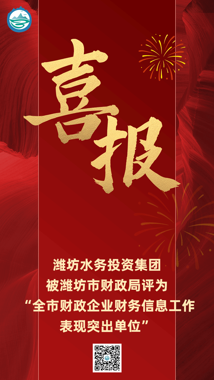 微信圖片_20230202165156.gif